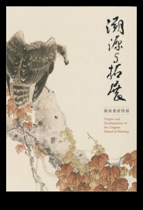 Moștenirea școlii Lingnan: mișcări moderne de pictură chineză